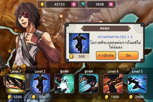 Undead Slayer