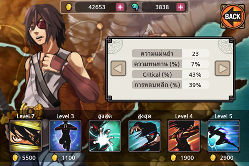 Undead Slayer