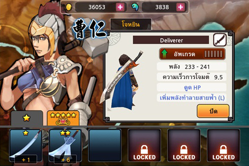 Undead Slayer
