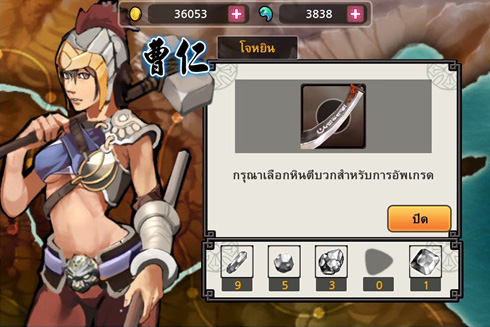 Undead Slayer