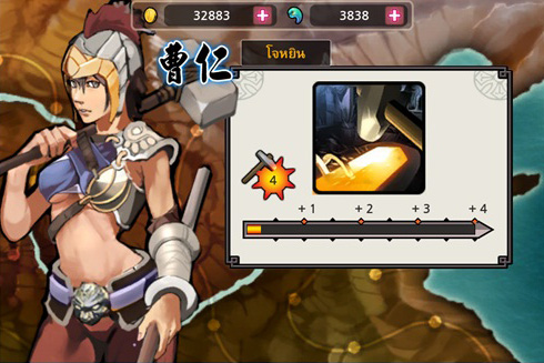 Undead Slayer