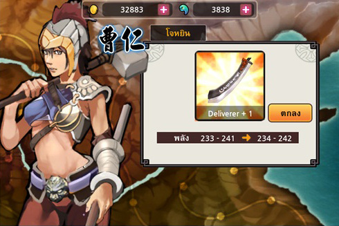 Undead Slayer