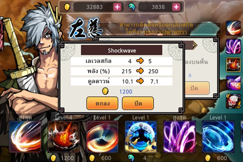 Undead Slayer