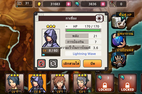 Undead Slayer