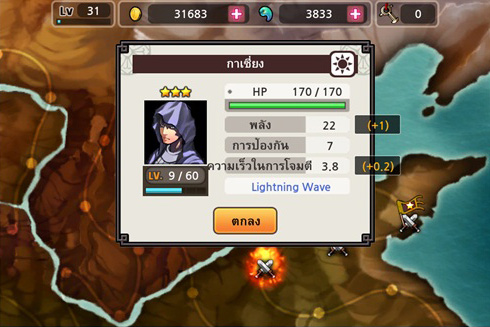 Undead Slayer
