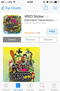 VRZO Sticker