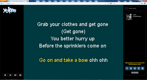 Yokee Free Karaoke