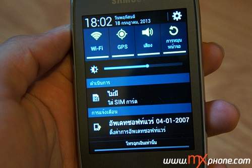 Nokia Asha 501, Samsung Galaxy Pocket Neo