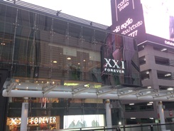 Sony XPERIA