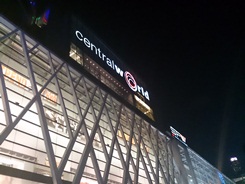 Sony XPERIA