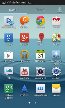 Nokia Lumia 625, Samsung Galaxy Win