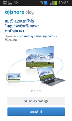Nokia Lumia 625, Samsung Galaxy Win