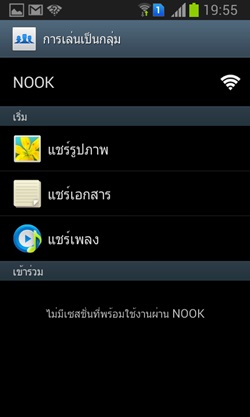 Nokia Lumia 625, Samsung Galaxy Win
