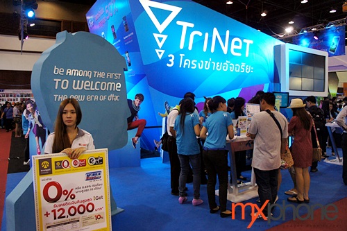 Thailand Mobile Expo 2013 Hi-End