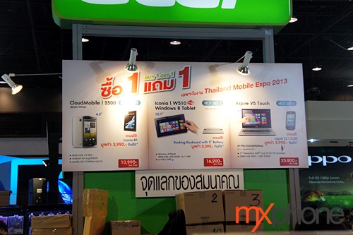 Thailand Mobile Expo 2013 Hi-End