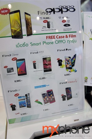 Thailand Mobile Expo 2013 Hi-End