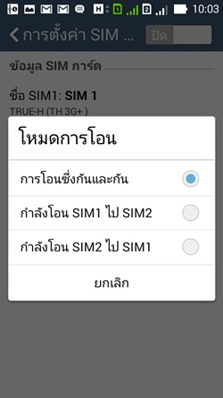 ASUS Zenfone