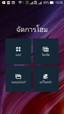 ASUS Zenfone