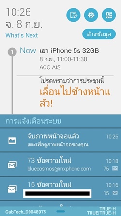 ASUS Zenfone