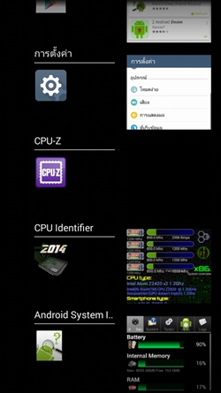 ASUS Zenfone