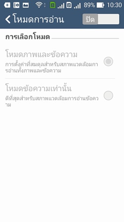 ASUS Zenfone
