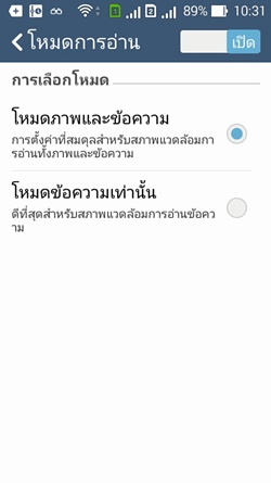 ASUS Zenfone