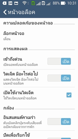 ASUS Zenfone