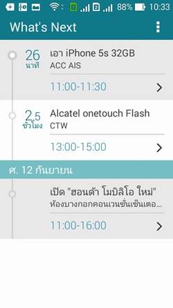 ASUS Zenfone