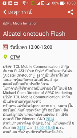 ASUS Zenfone