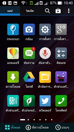 ASUS Zenfone