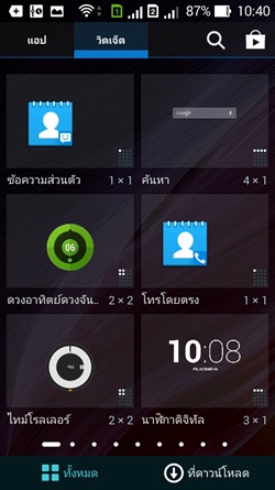ASUS Zenfone