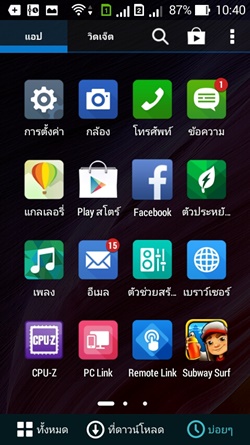 ASUS Zenfone