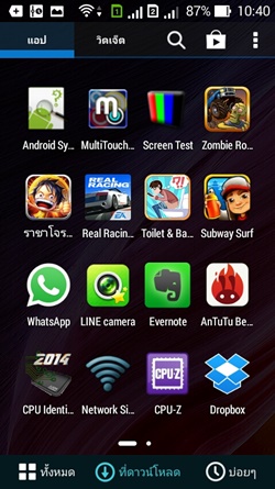 ASUS Zenfone