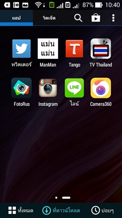 ASUS Zenfone