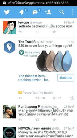 ASUS Zenfone