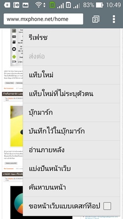 ASUS Zenfone