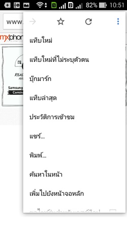 ASUS Zenfone