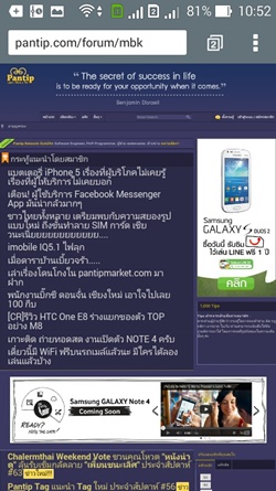 ASUS Zenfone