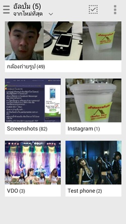 ASUS Zenfone