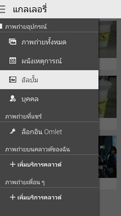 ASUS Zenfone