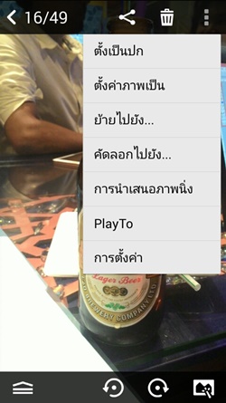 ASUS Zenfone