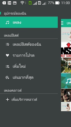 ASUS Zenfone