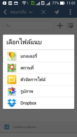 ASUS Zenfone