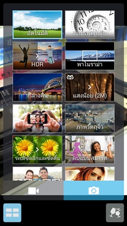 ASUS Zenfone