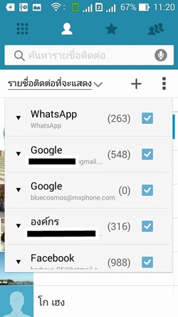 ASUS Zenfone
