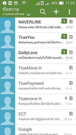 ASUS Zenfone