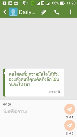 ASUS Zenfone
