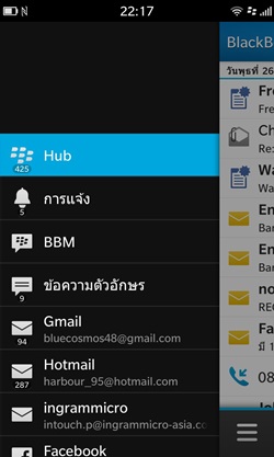 BlackBerry Z10