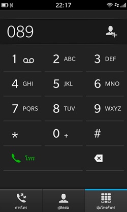 BlackBerry Z10