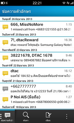 BlackBerry Z10